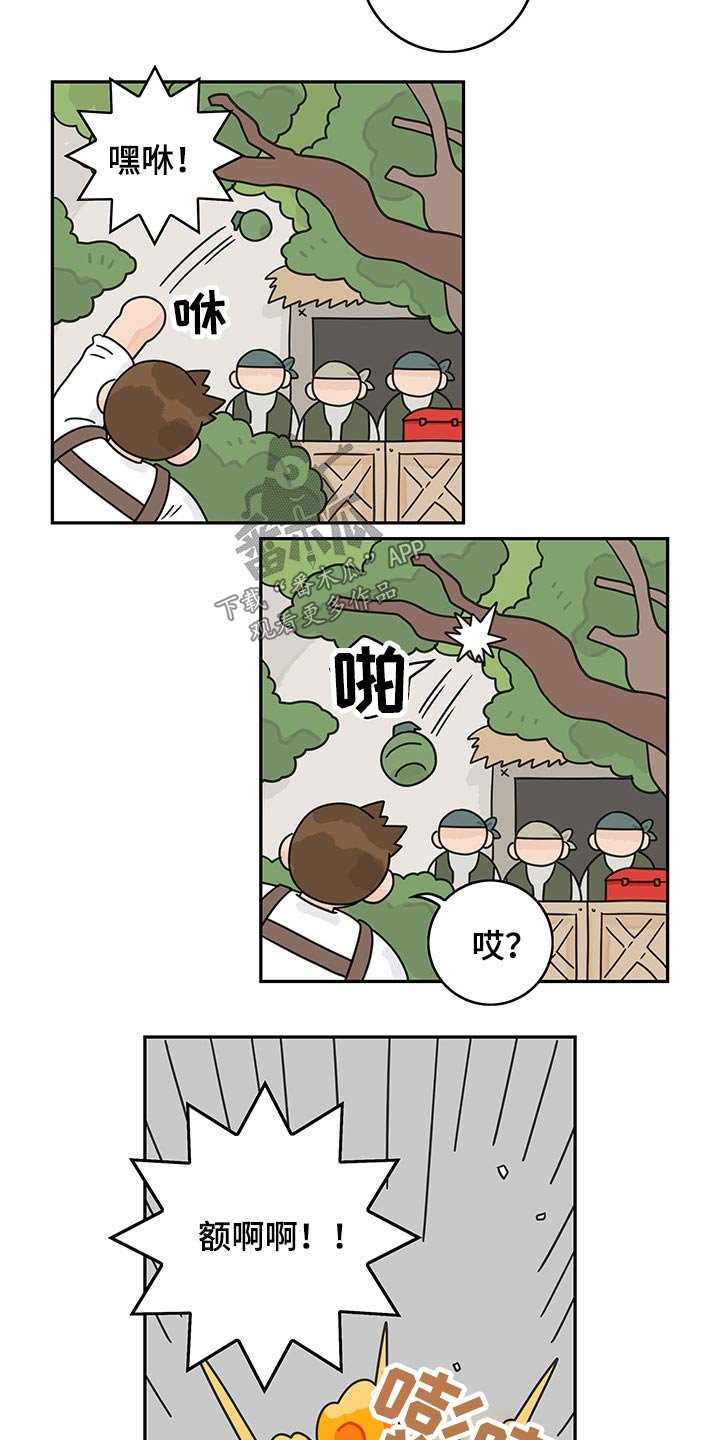 第62章：【第二季】愿望