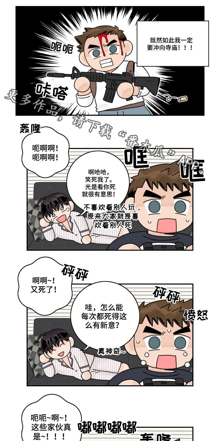 第63章：【第二季】奖励