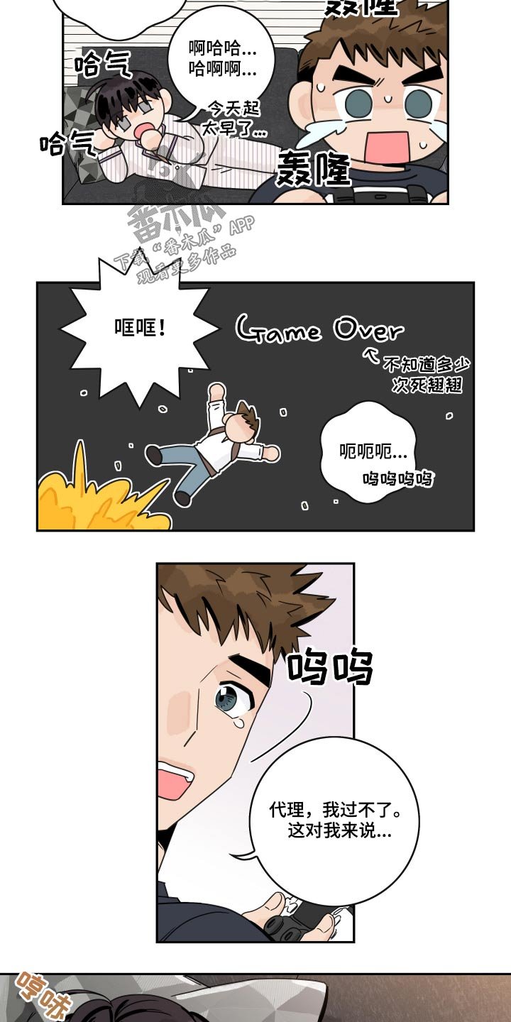 第63章：【第二季】奖励