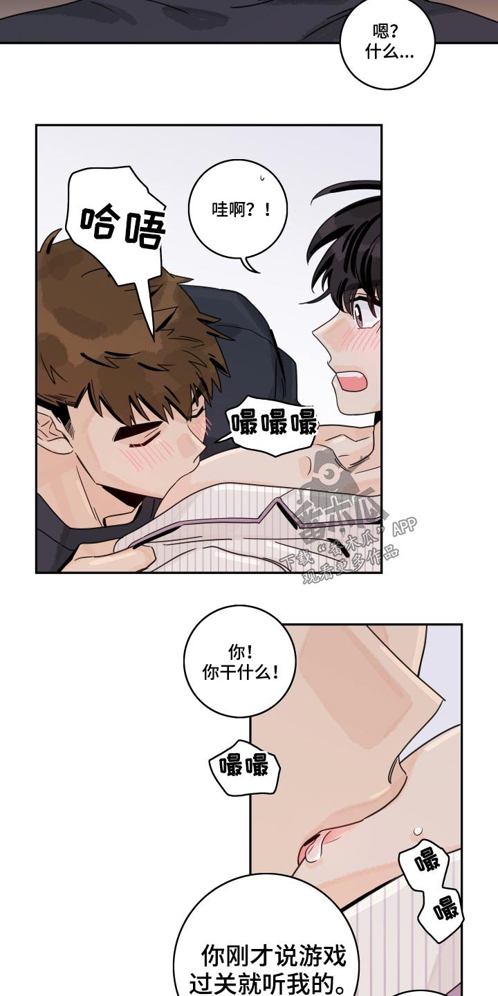 第63章：【第二季】奖励