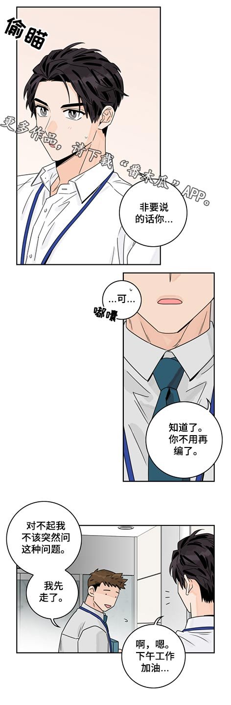 第64章：【第二季】装扮