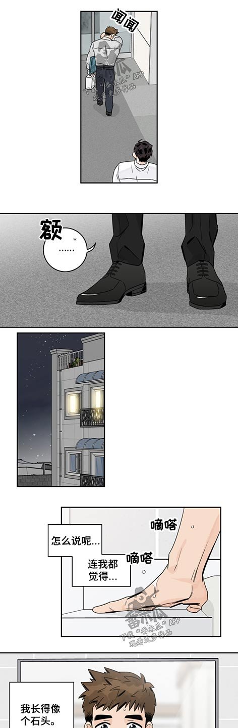 第64章：【第二季】装扮