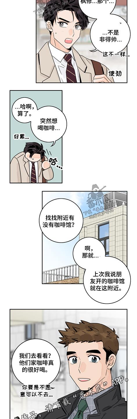 第64章：【第二季】装扮