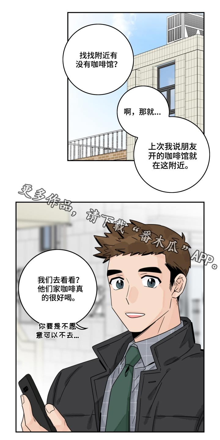 第65章：【第二季】王子