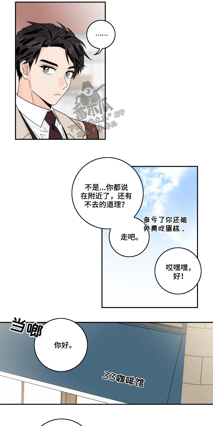 第65章：【第二季】王子