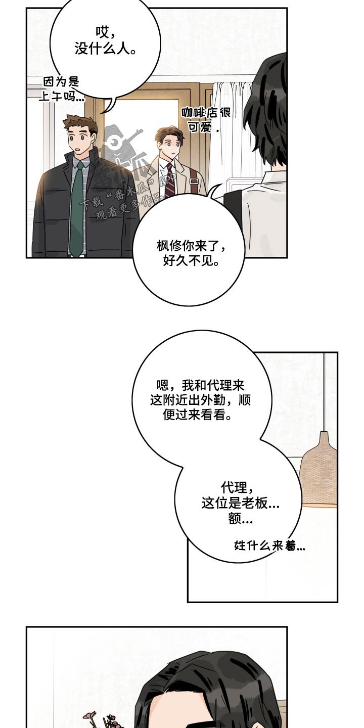 第65章：【第二季】王子