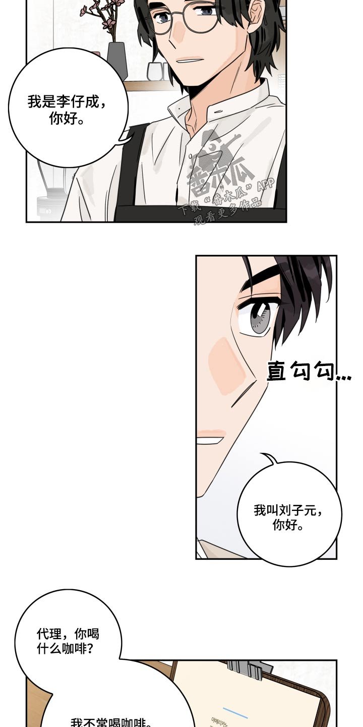 第65章：【第二季】王子