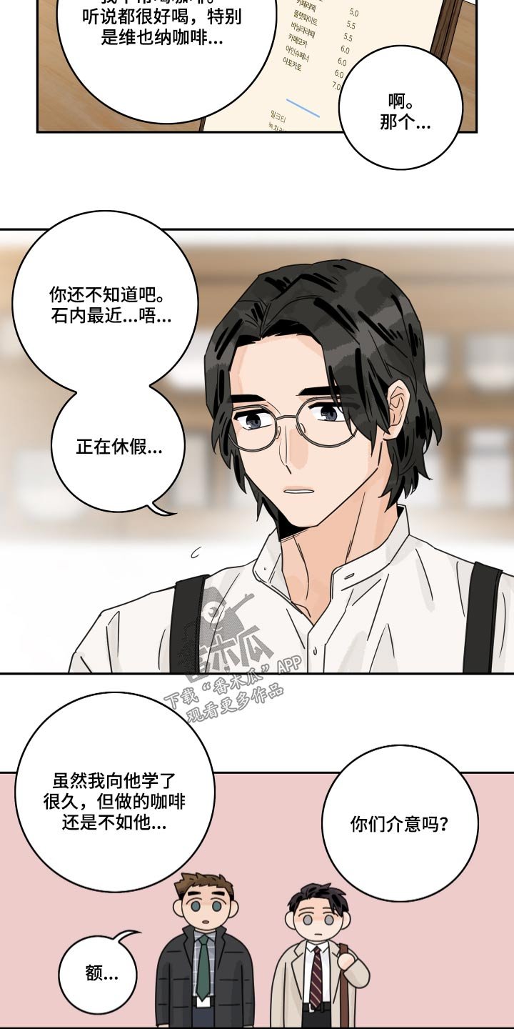 第65章：【第二季】王子