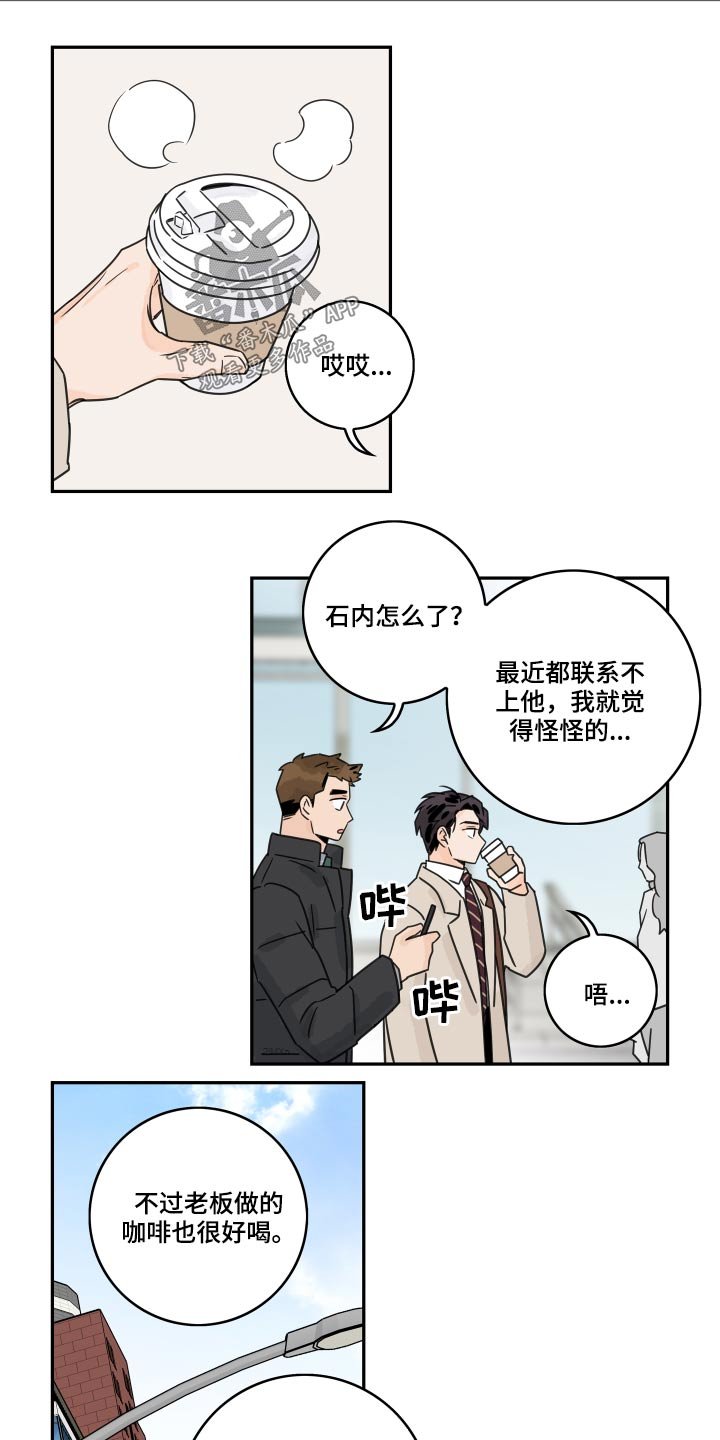 第65章：【第二季】王子