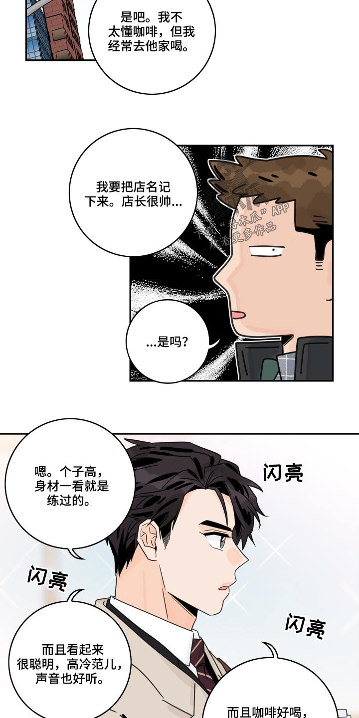 第65章：【第二季】王子
