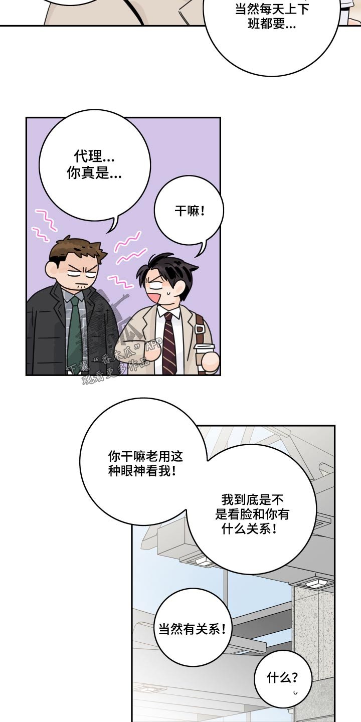 第65章：【第二季】王子
