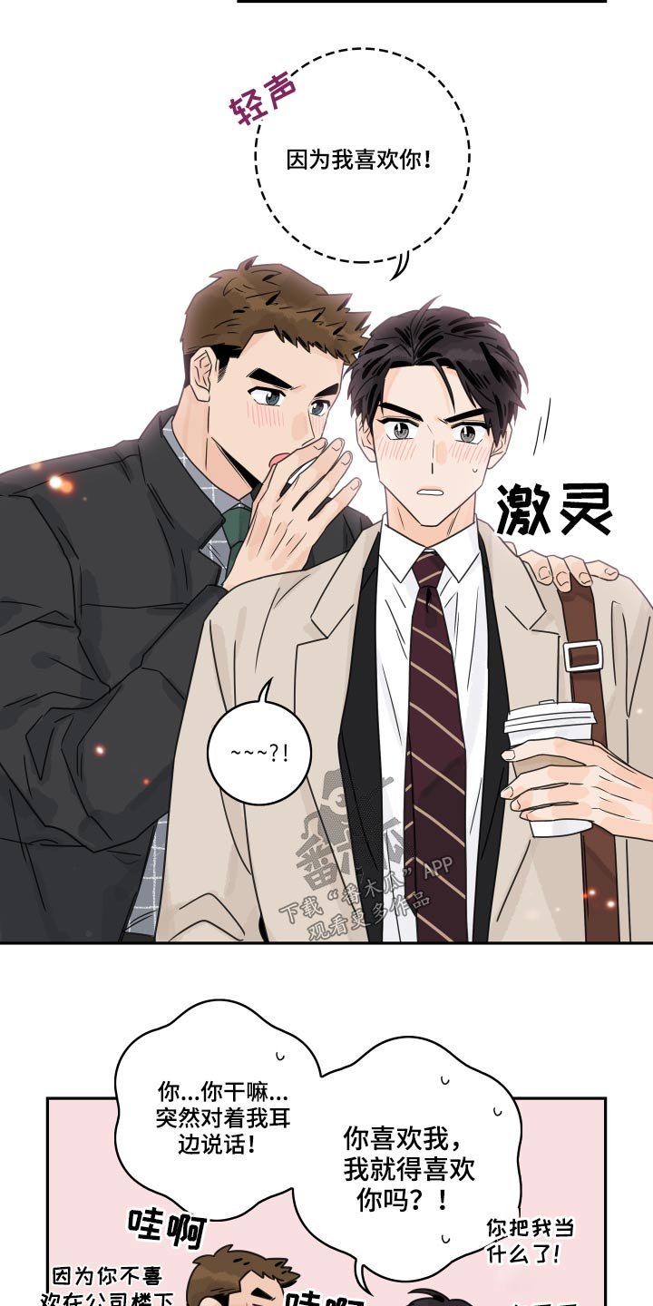 第65章：【第二季】王子