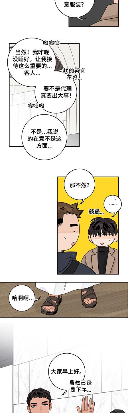 第67章：【第二季】购物