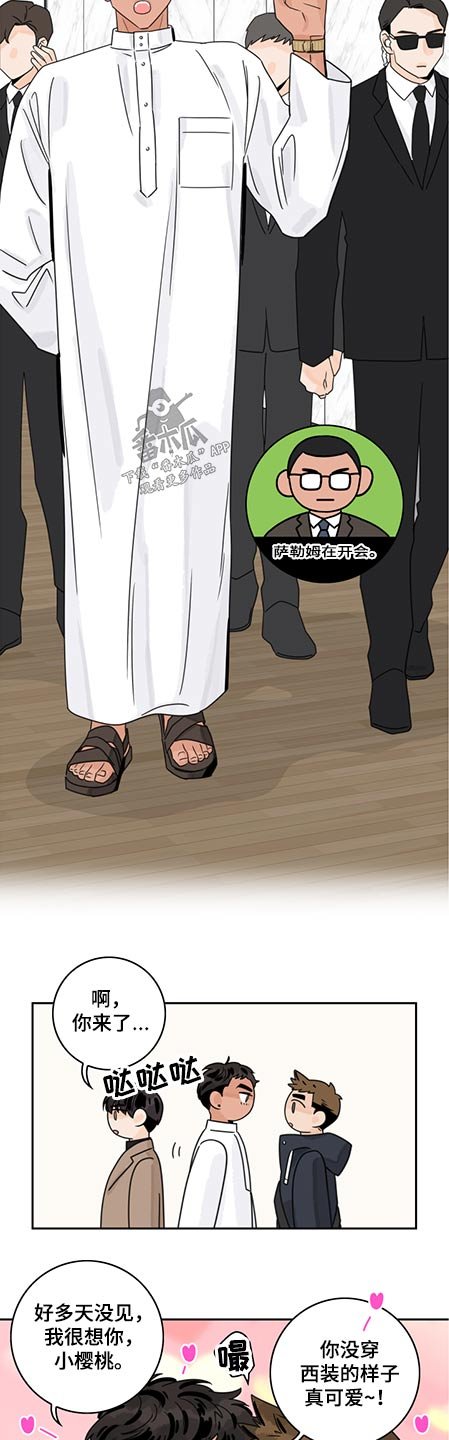 第67章：【第二季】购物