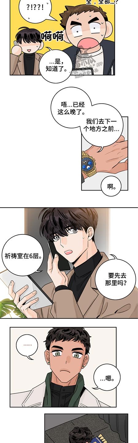 第68章：【第二季】体验