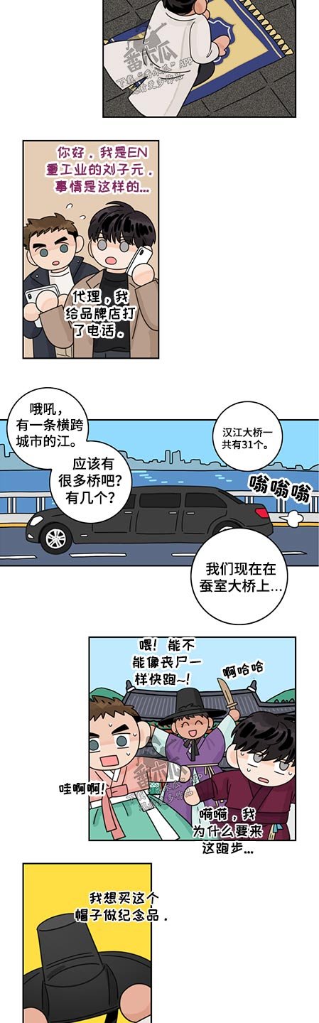 第68章：【第二季】体验