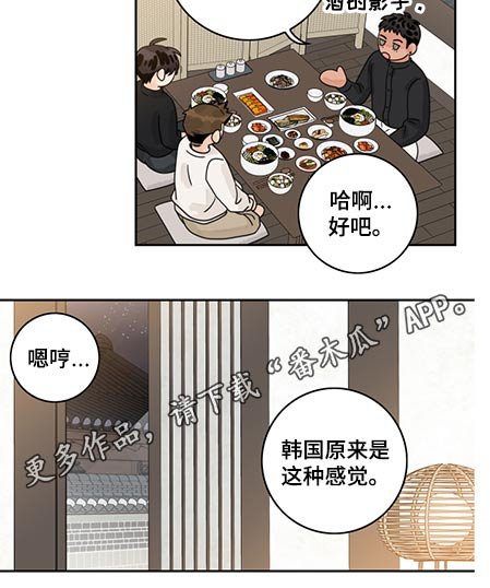第68章：【第二季】体验