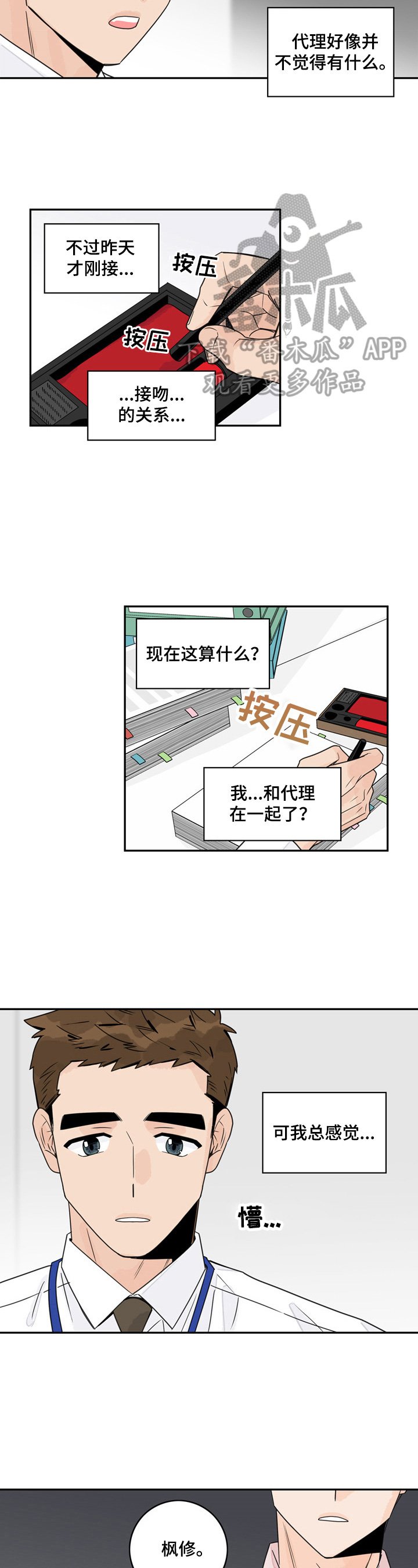 第7章：有干劲