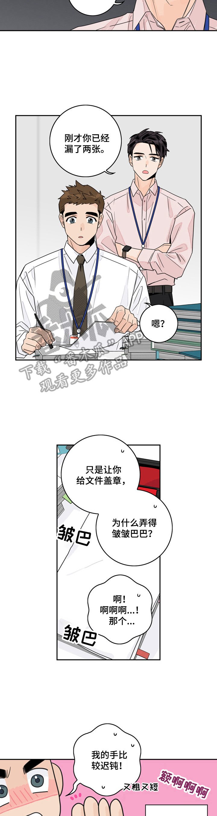 第7章：有干劲