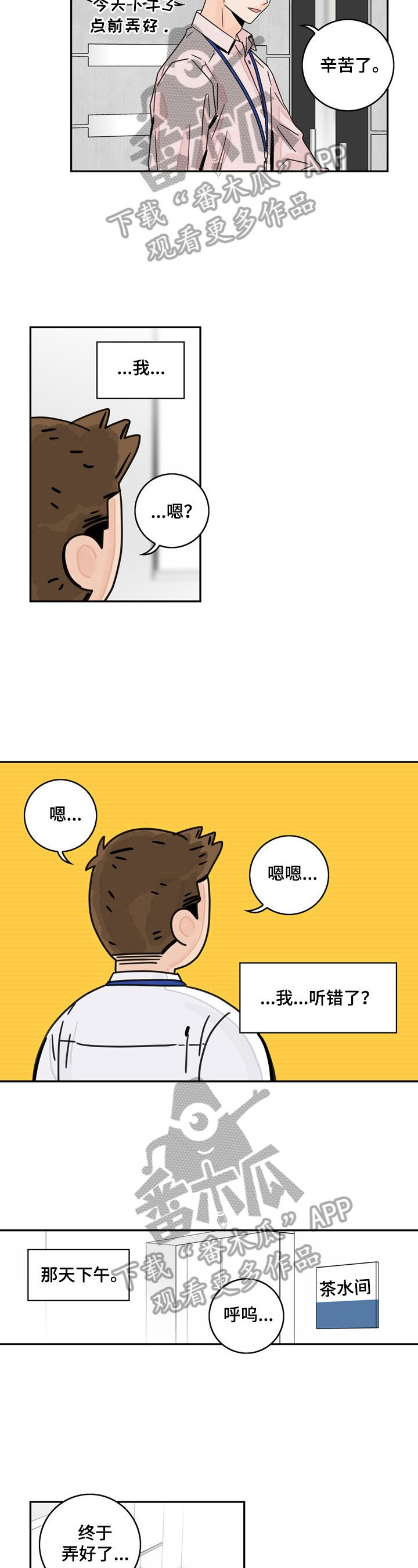 第7章：有干劲