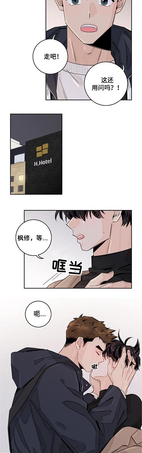 第71章：【第二季】走吧