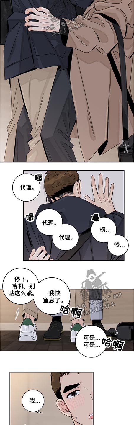 第71章：【第二季】走吧