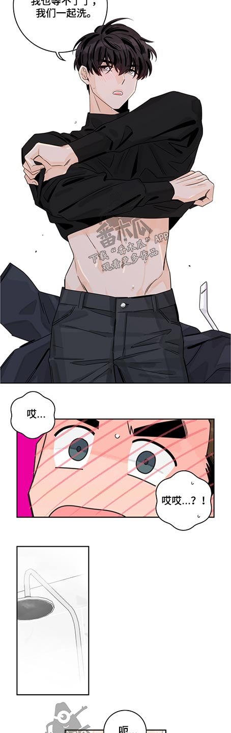第71章：【第二季】走吧