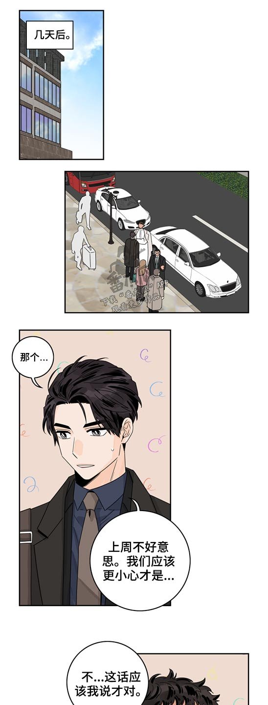 第72章：【第二季】新闻