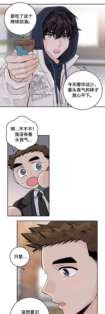 第77章：【第二季】鞋子