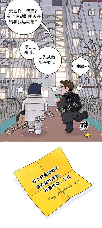 第77章：【第二季】鞋子