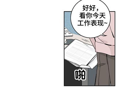 第78章：【第二季】累积经验