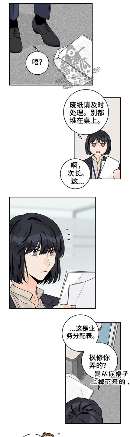 第78章：【第二季】累积经验