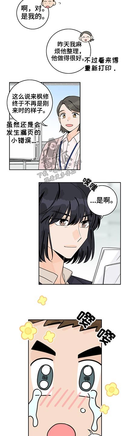 第78章：【第二季】累积经验