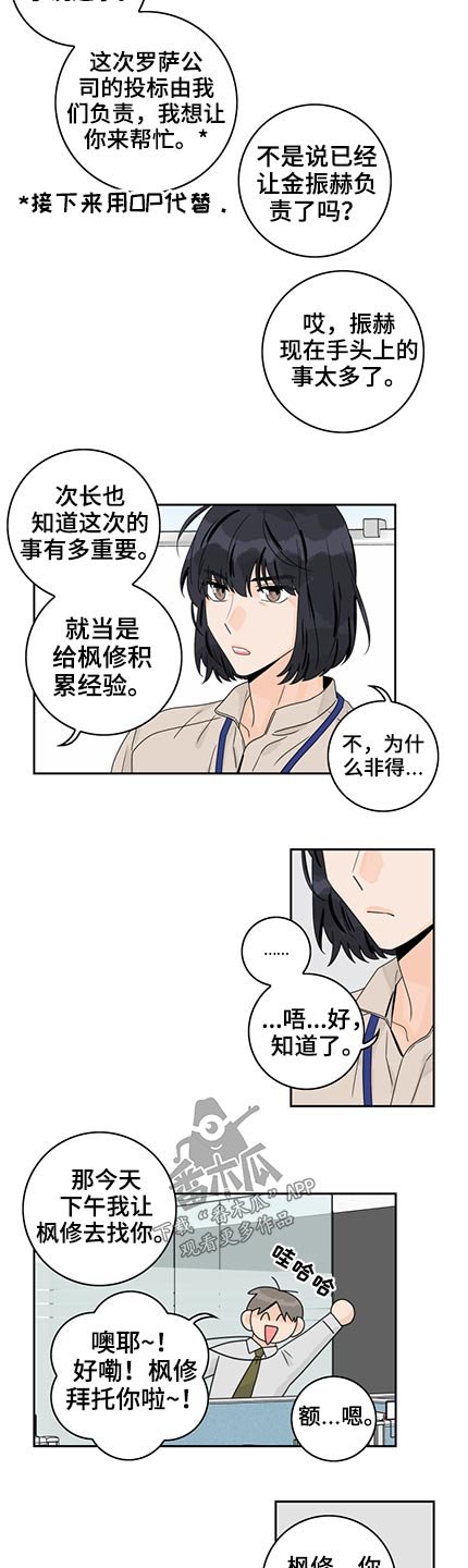 第78章：【第二季】累积经验