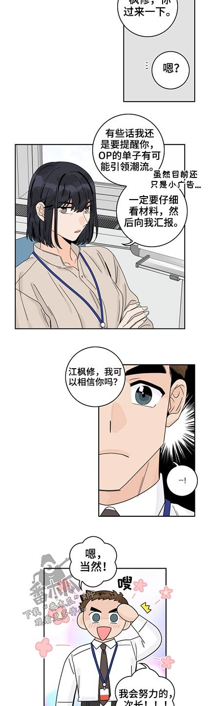 第78章：【第二季】累积经验
