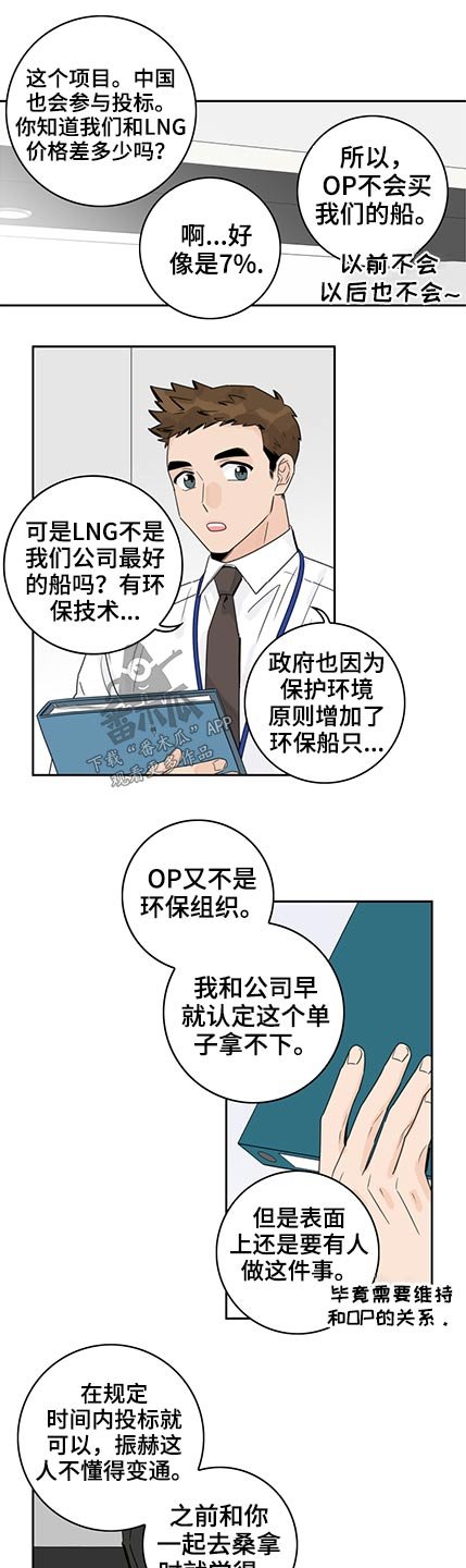 第78章：【第二季】累积经验