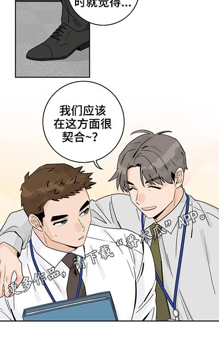 第78章：【第二季】累积经验