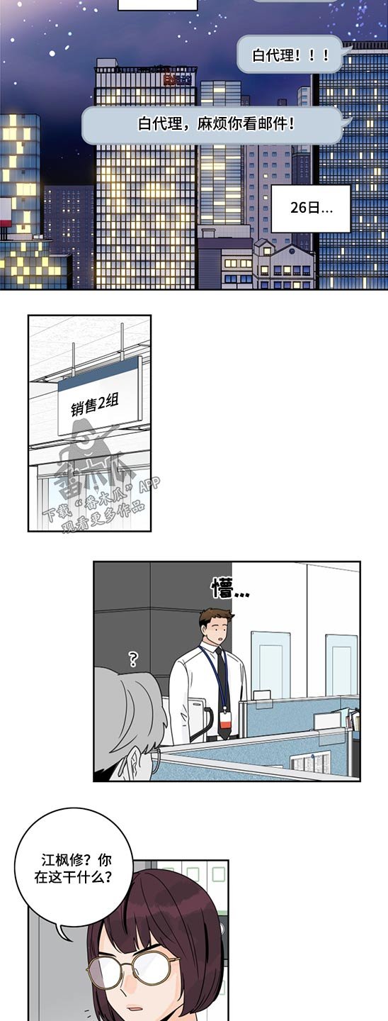 第79章：【第二季】桑拿