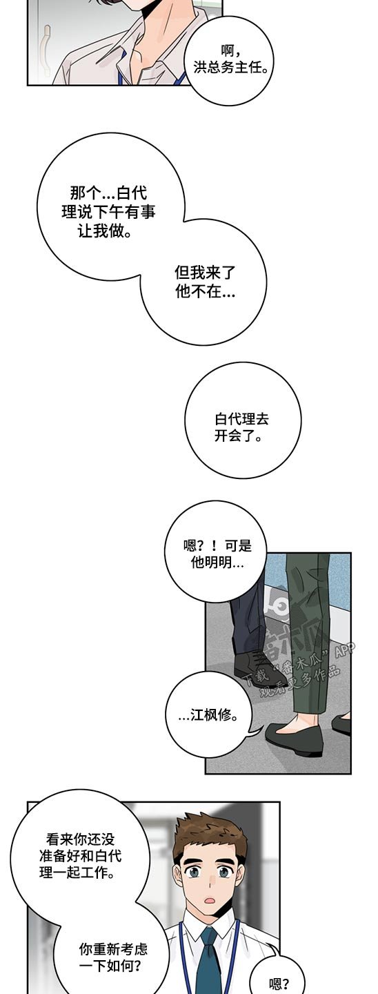 第79章：【第二季】桑拿