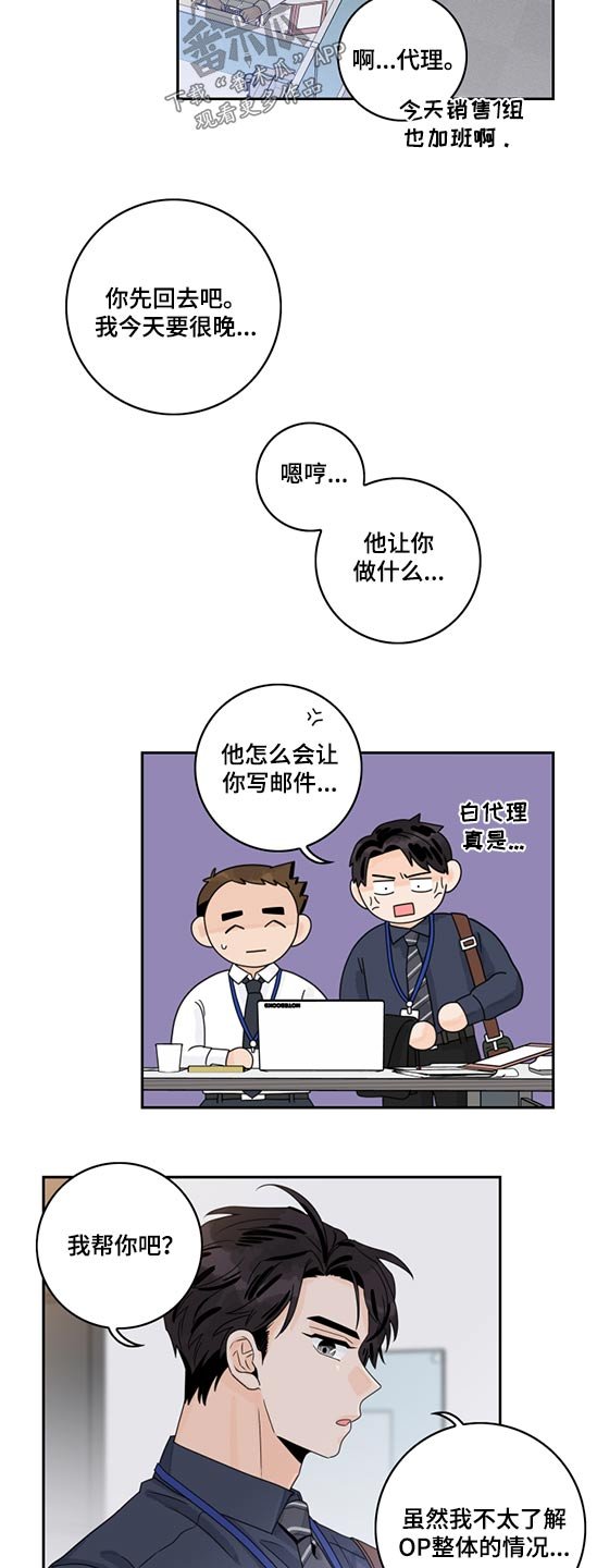 第80章：【第二季】邮件