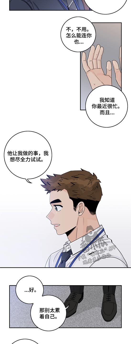 第80章：【第二季】邮件