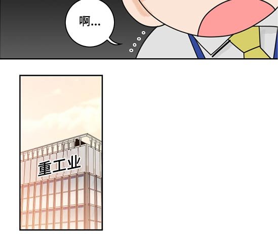 第81章：【第二季】失误