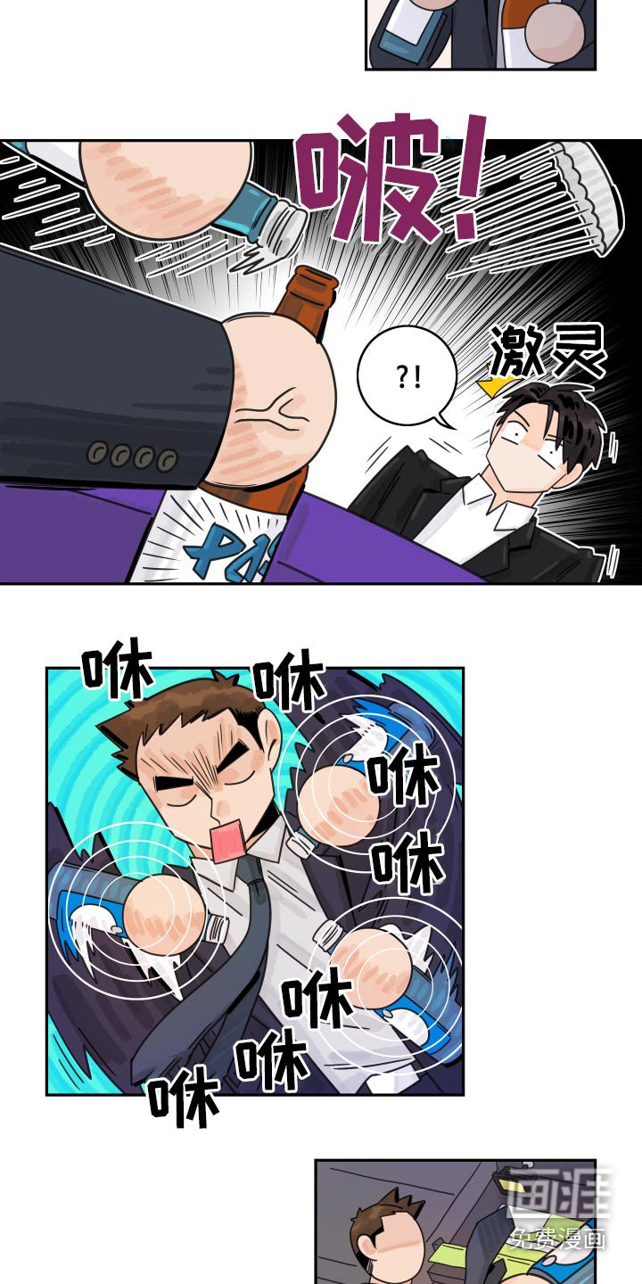 第84章：【第二季】秀操作