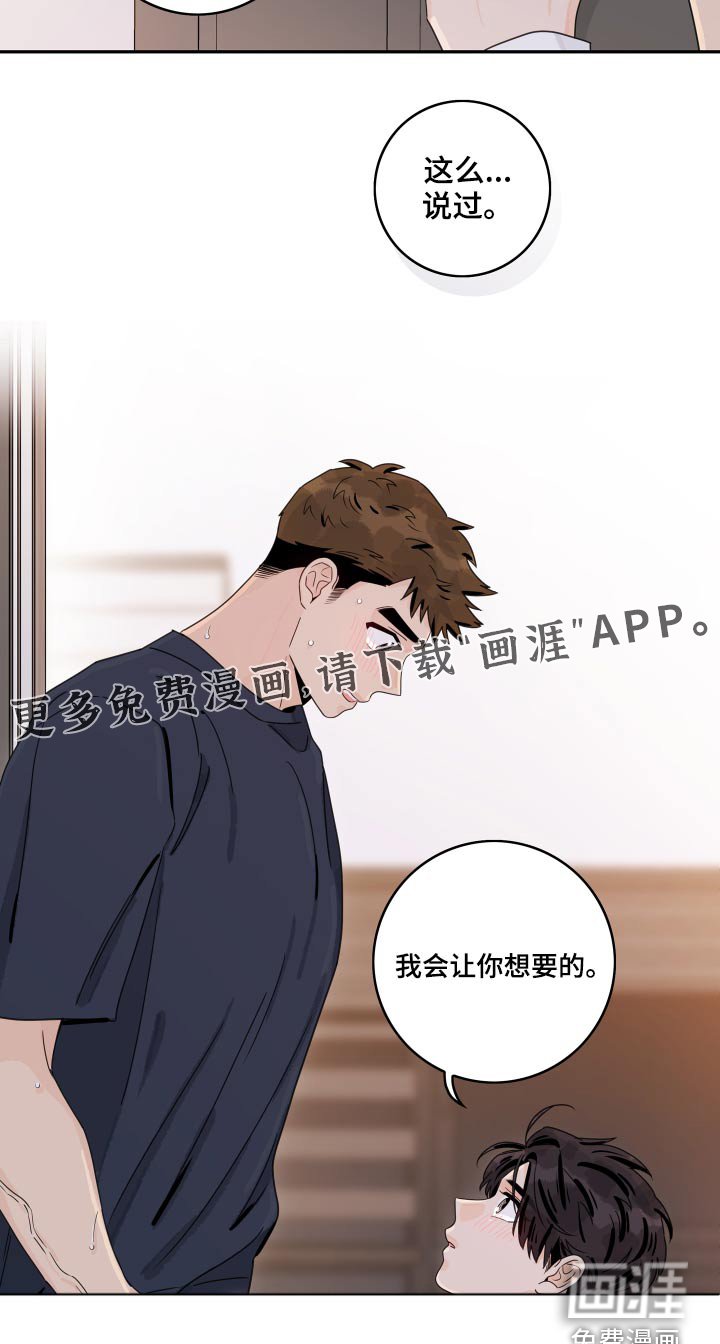 第85章：【第二季】喝醉