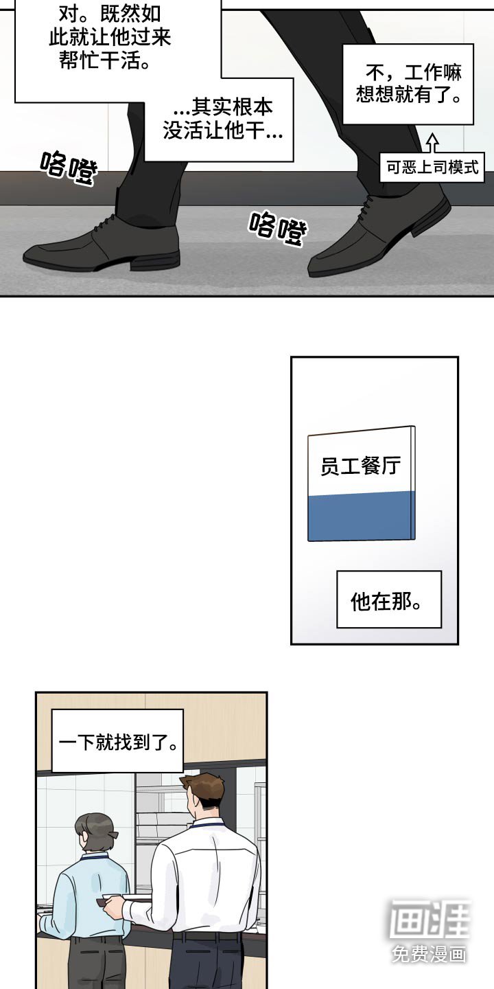 第89章：【第二季】没信心