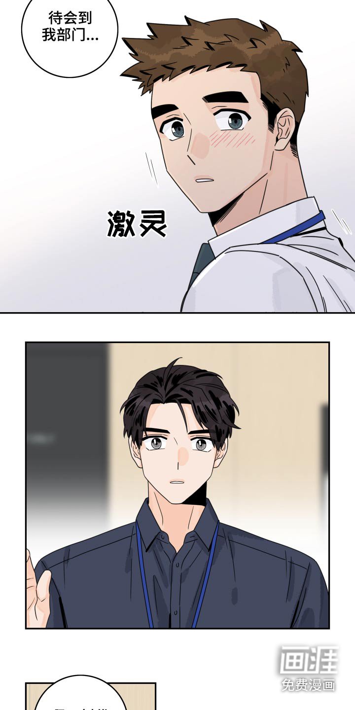 第89章：【第二季】没信心