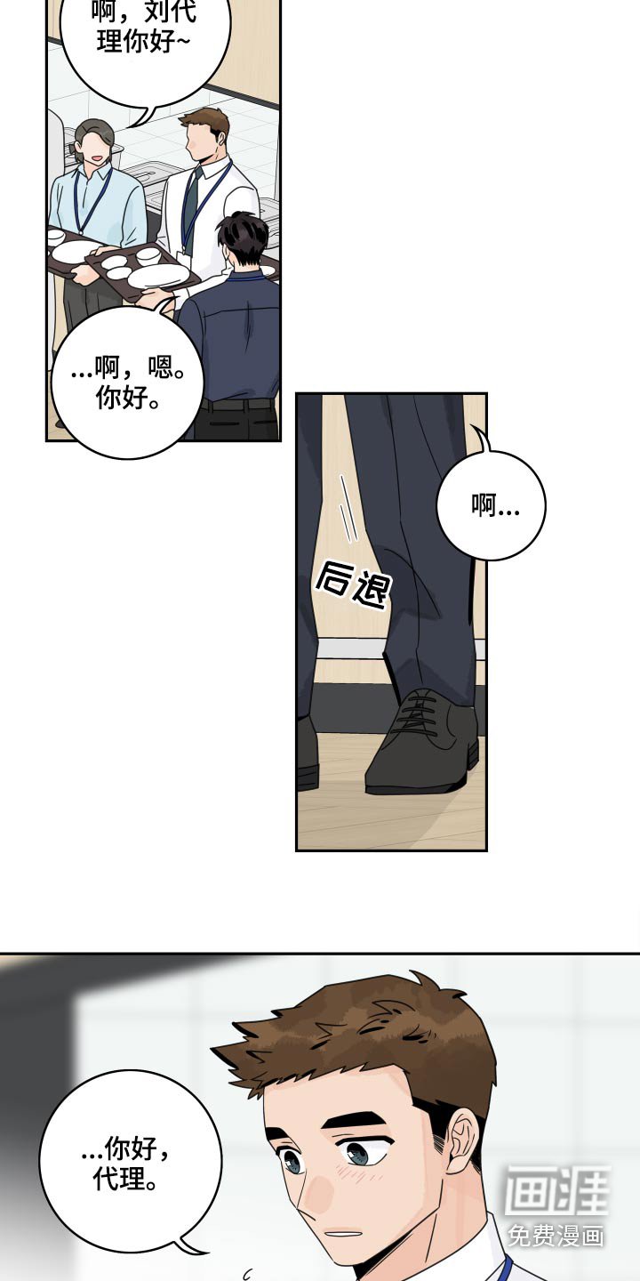 第89章：【第二季】没信心