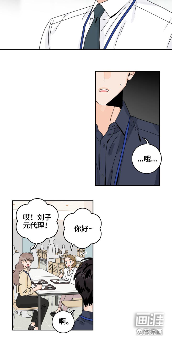 第89章：【第二季】没信心