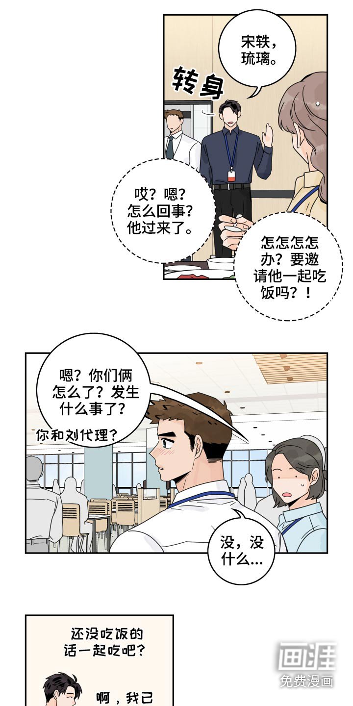 第89章：【第二季】没信心