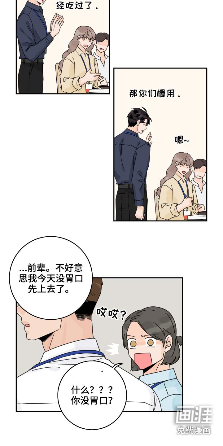 第89章：【第二季】没信心